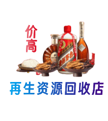 梅州市梅县购物卡回收站