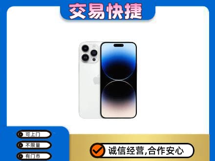 梅州市梅县回收旧手机