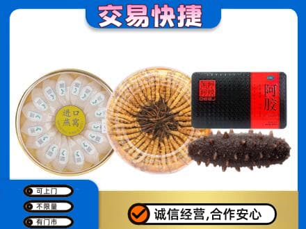 梅州市梅县礼品回收.jpg