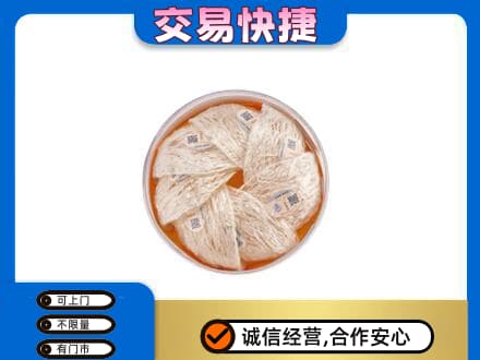 梅州市梅县礼品回收燕窝礼盒套餐.jpg