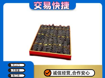 梅州市梅县回收海参