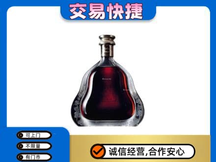 梅州市梅县洋酒回收轩尼诗李察空瓶.jpg