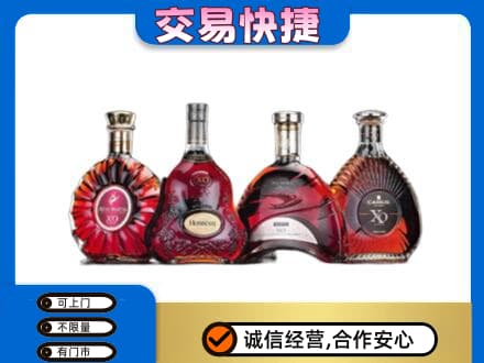 梅州市梅县洋酒回收价格.jpg