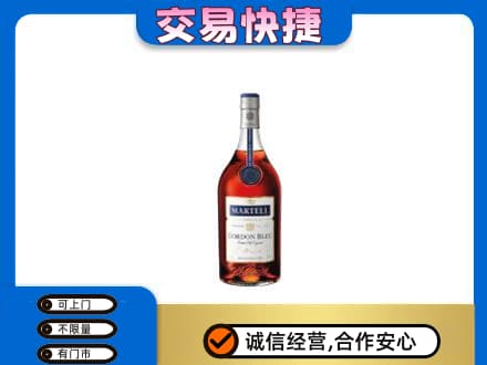 梅州市梅县洋酒回收马爹利蓝带.jpg