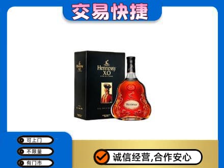 梅州市梅县洋酒回收轩尼诗.jpg