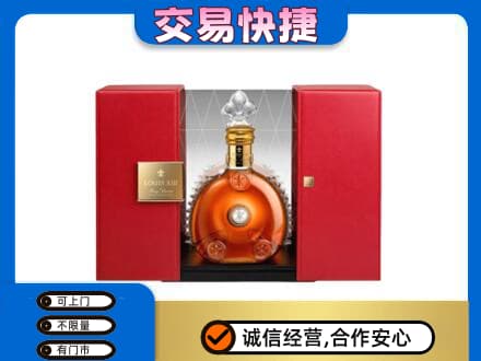 梅州市梅县洋酒回收路易十三摆件.jpg
