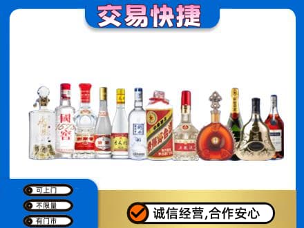 梅州市梅县名酒回收烟酒.jpg