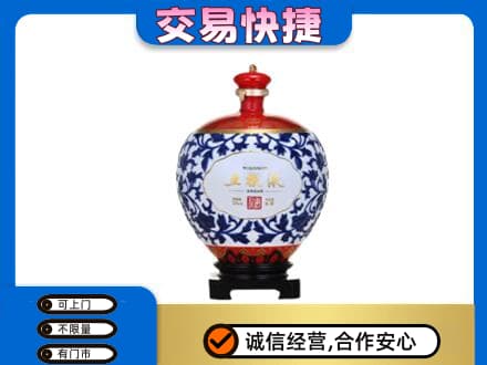 梅州市梅县名酒回收五粮液5.jpg