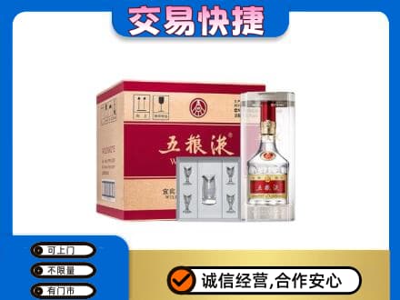 梅州市梅县名酒回收五粮液原件.jpg