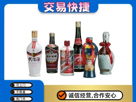 梅州市梅县名酒回收武陵酒.jpg