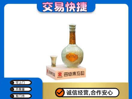 梅州市梅县名酒回收四特酒.jpg