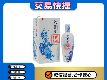 梅州市梅县名酒回收老白干大青花.jpg
