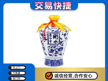梅州市梅县名酒回收老白干青花坛.jpg