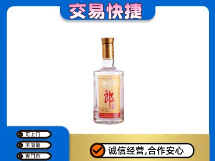 梅州市梅县名酒回收郎酒.jpg