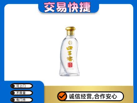 梅州市梅县名酒回收口子窖.jpg