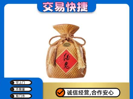 梅州市梅县名酒回收酒鬼酒.jpg