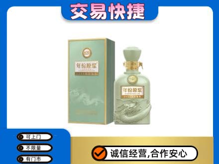 梅州市梅县名酒回收古井贡酒.jpg