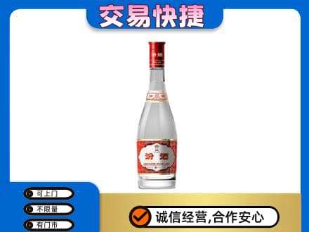 梅州市梅县名酒回收汾酒1.jpg