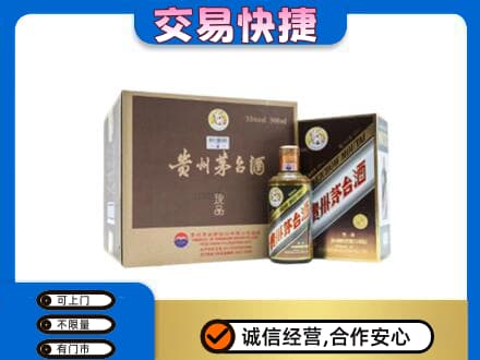 梅州市梅县茅台回收彩釉珍品.jpg
