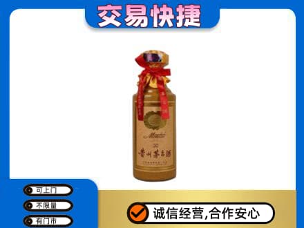 梅州市梅县茅台回收30年份.jpg