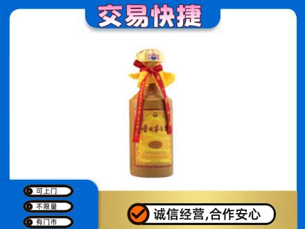 梅州市梅县茅台回收15年份.jpg