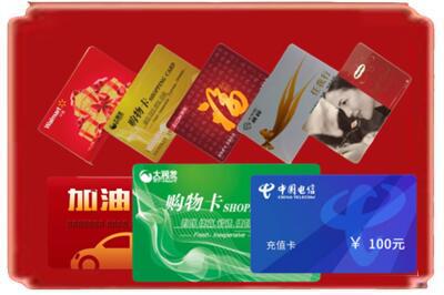 梅州市梅县烟酒回收充值卡.jpg